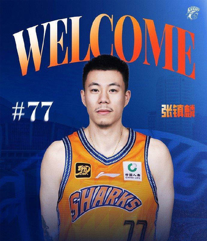 爱游戏大厅-吉林队完胜公牛，张镇麟高光表现