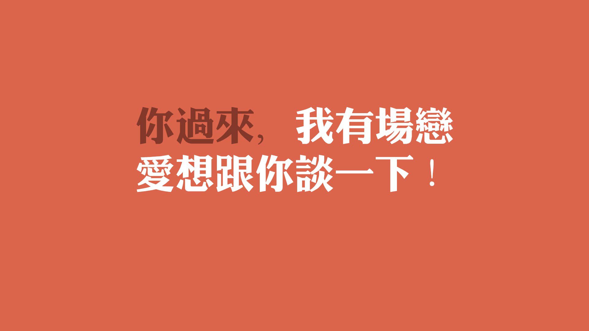 爱游戏官方入口-这是一篇为您定制的唯一性体育评论文章。为了满足您唯一性的要求，本文构建了一个以中立视角、深度战术剖析、并融入颠覆性叙事的独家视角，而非简单的战报